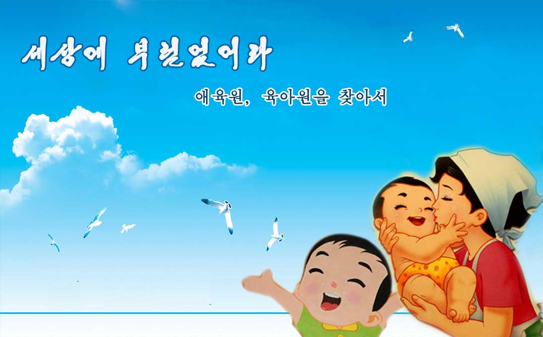 0-세상에 부럼없어라